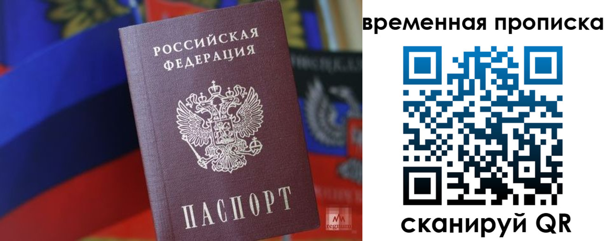 регистрация для школы в Красноярске
